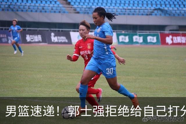 男篮速递！郭士强拒绝给自己打分，杨鸣锐评男篮输日本，胡明轩发声